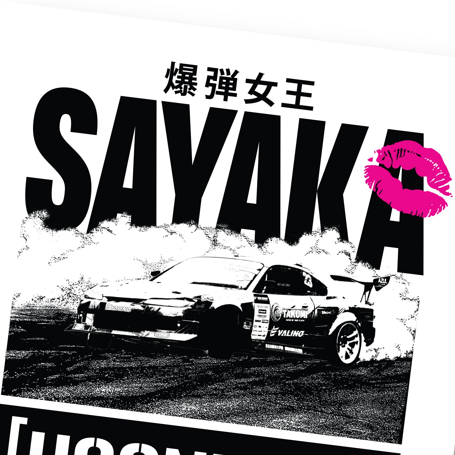 Hoonigan x Sayaka BOMB GIRL Poster 16