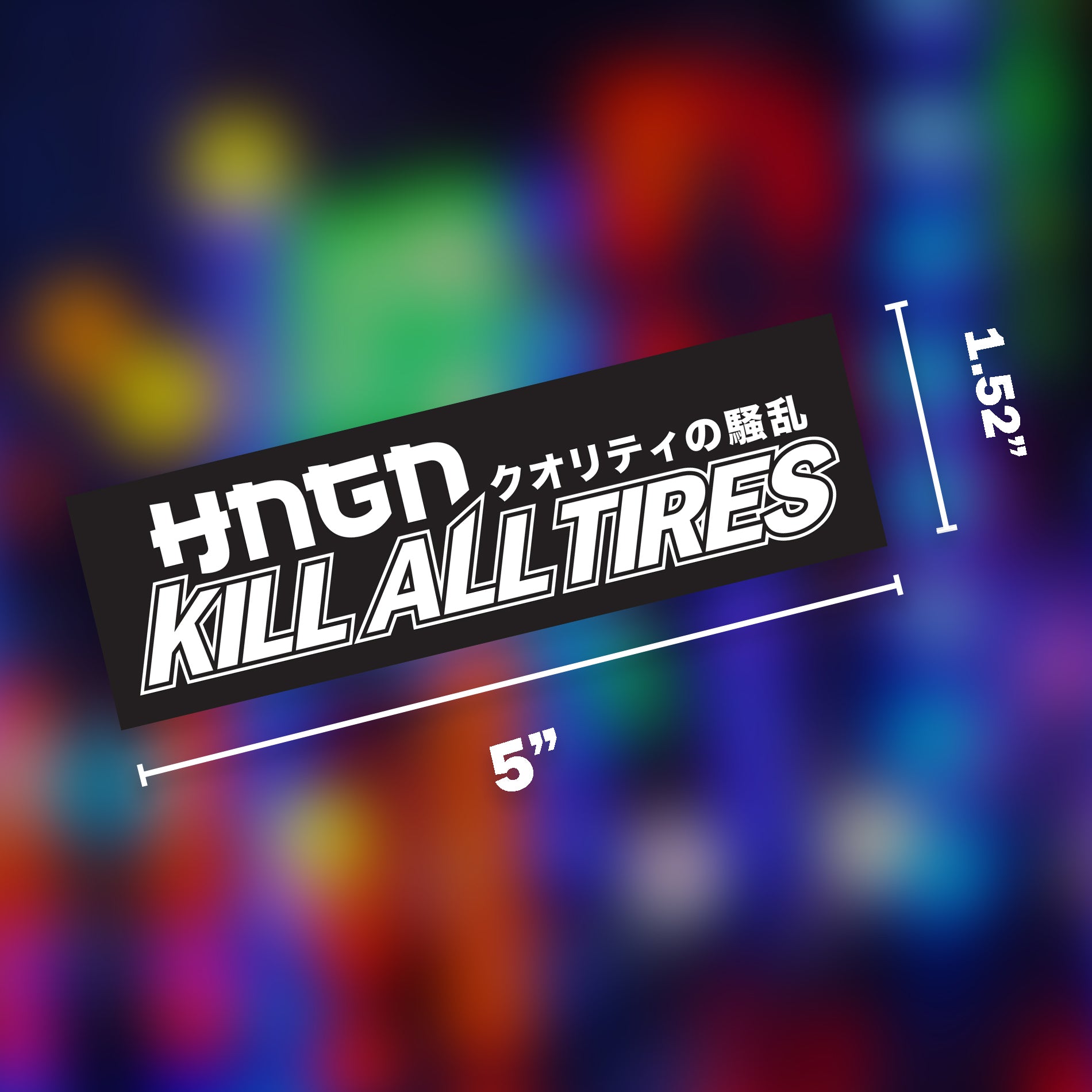 Hoonigan WANGAN C1 sticker featuring bold text "KILL ALL TIRES" on a black background, measuring 5 inches wide.